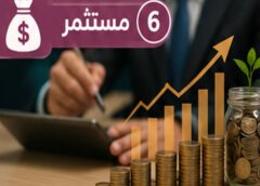 فئة “مستثمر”