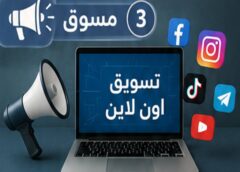 فئة “مسوّق أونلاين”
